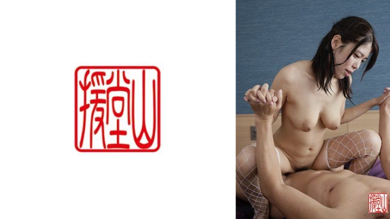 堇