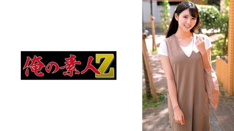 美奈