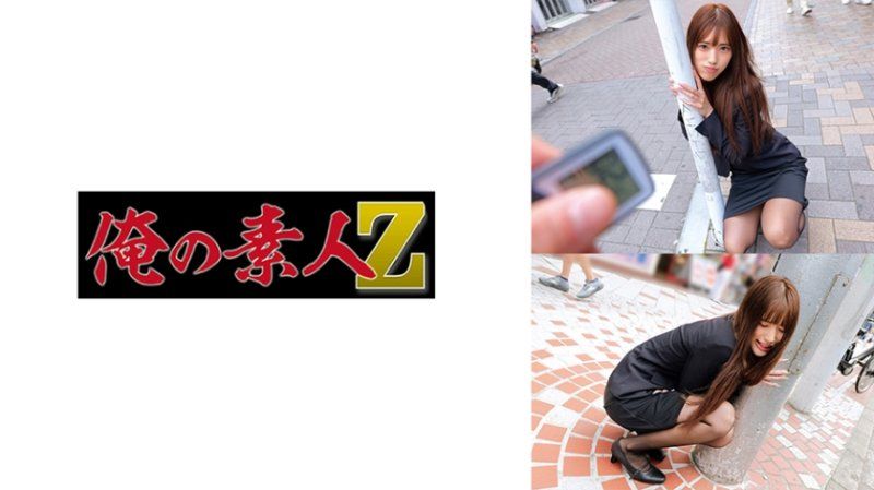 聖羅