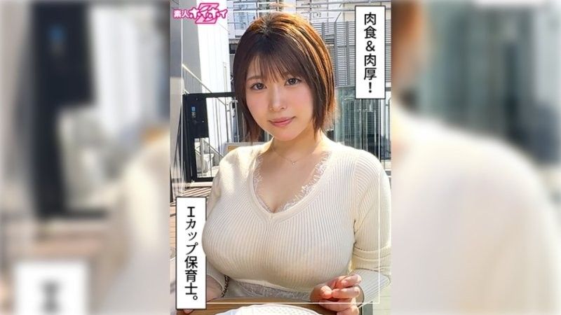 找來做愛 雪美(27)