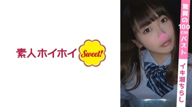 Katoshi（19）
