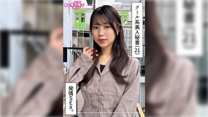 找來做愛 一葉(21)