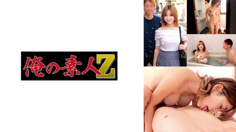 望