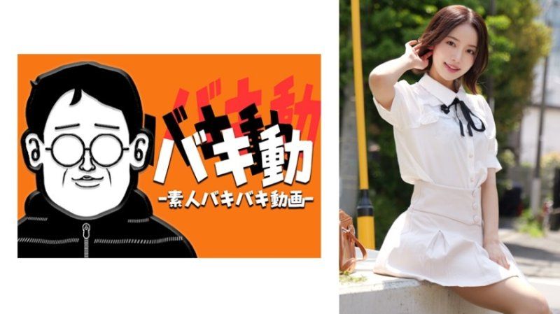 美咲